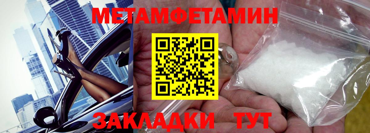 Амфетамин VHQ Звенигород