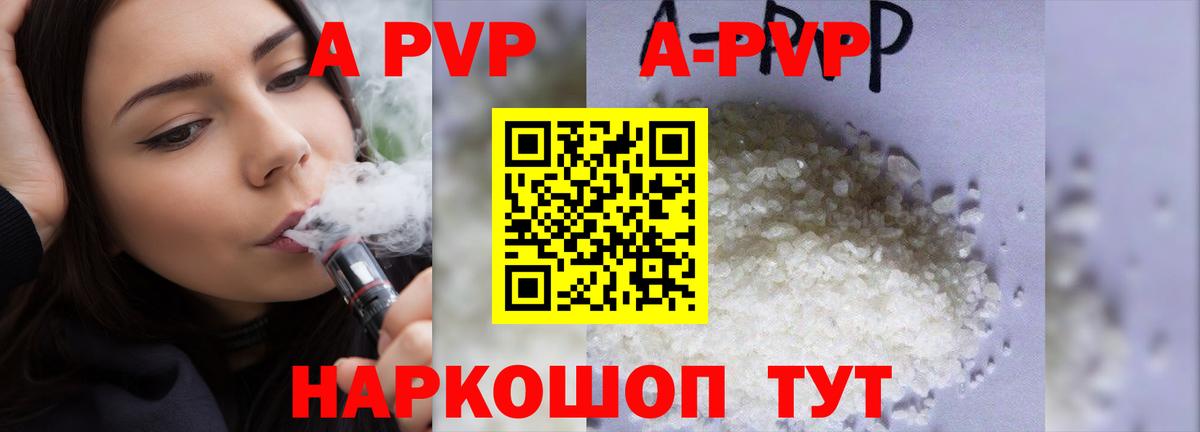 APVP СК КРИС Звенигород