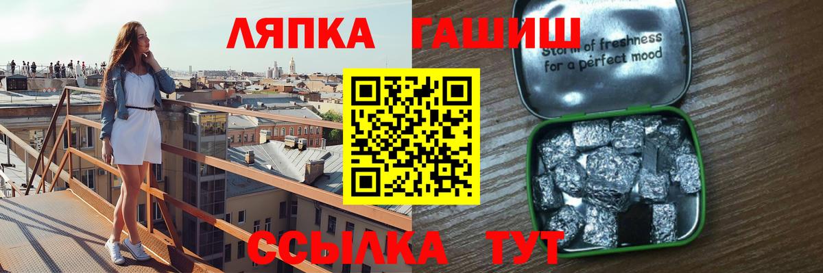 ГАШ Cannabis  Вход с VPN  Звенигород  ГАШИШ индика сатива 