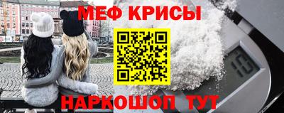 винт Кунгур