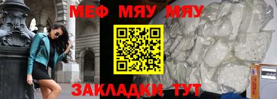 винт Кунгур