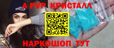 винт Кунгур