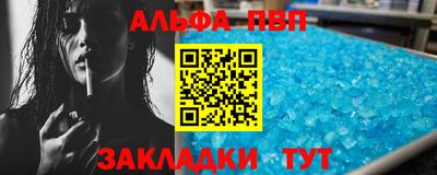 винт Кунгур
