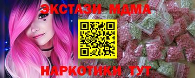 ECSTASY Кулебаки