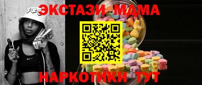ECSTASY Кулебаки