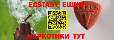 винт Кунгур