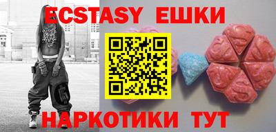 ECSTASY Кулебаки