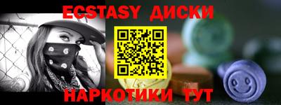 ECSTASY Кулебаки