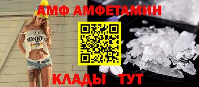 винт Кунгур