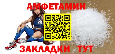 винт Кунгур