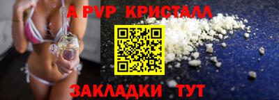 винт Кунгур