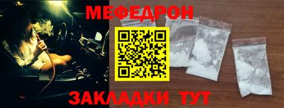 mdma Кумертау