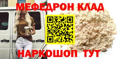 винт Кунгур