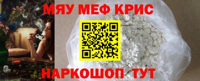 винт Кунгур