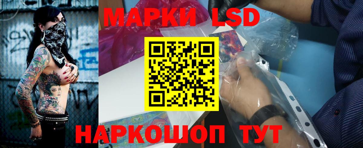 Лсд 25 экстази ecstasy Звенигород
