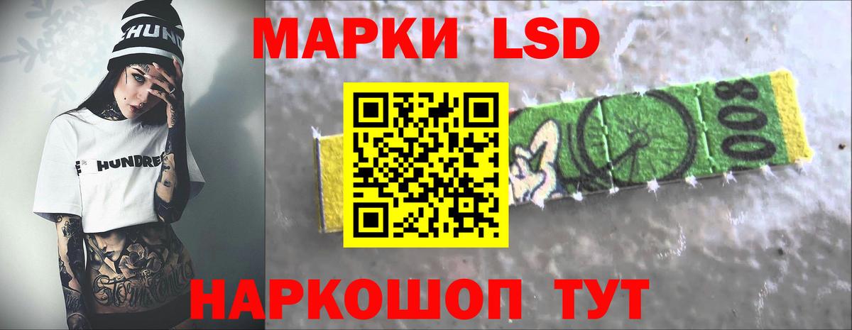 ЛСД экстази ecstasy  ЛСД экстази ecstasy  Вход с VPN  Звенигород 
