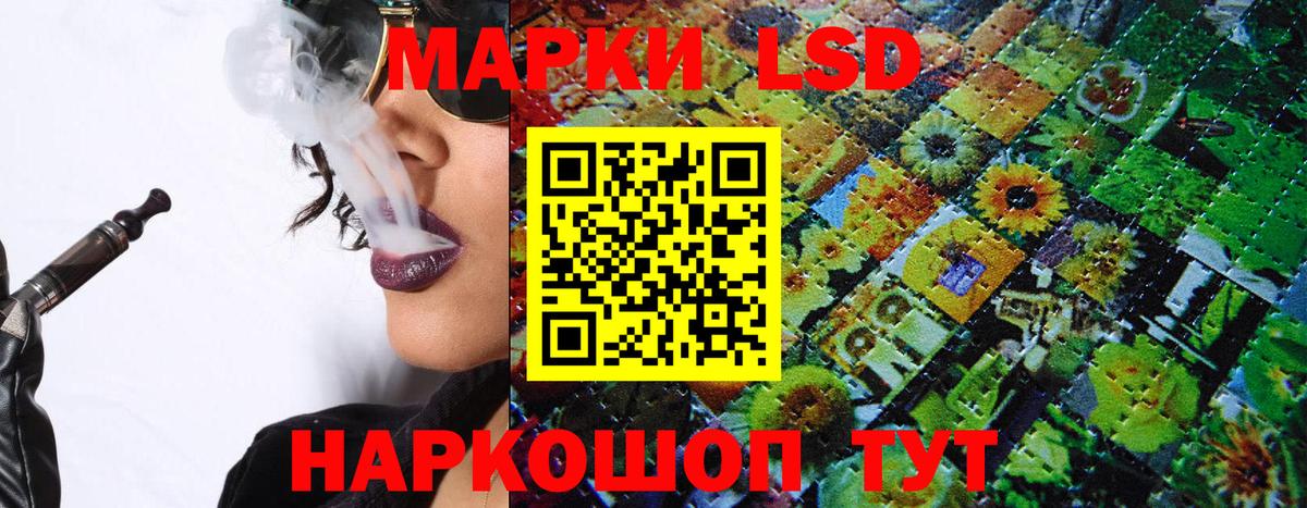Наркотические марки 1,8мг  Вход с VPN  Звенигород 