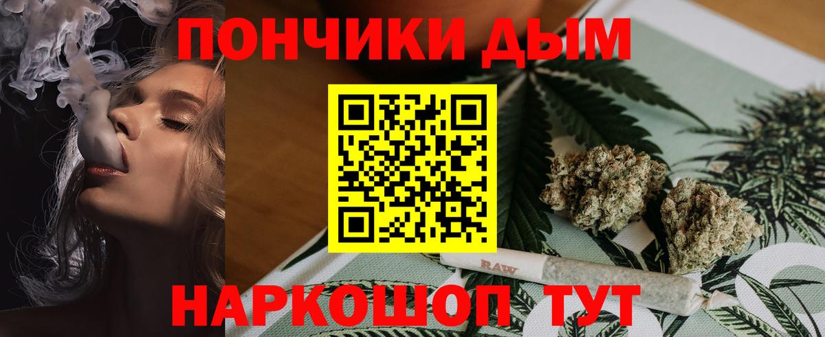 Канабис THC 21%  Марихуана план  Вход с VPN  Звенигород  Конопля марихуана 