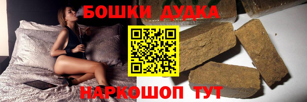 МАРИХУАНА индика Звенигород